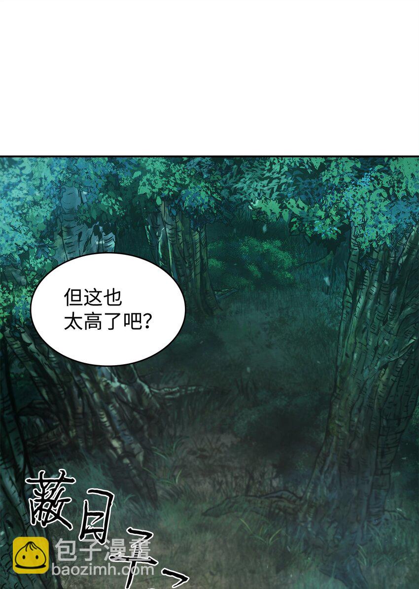 349 尼娜(1/2)-第351话