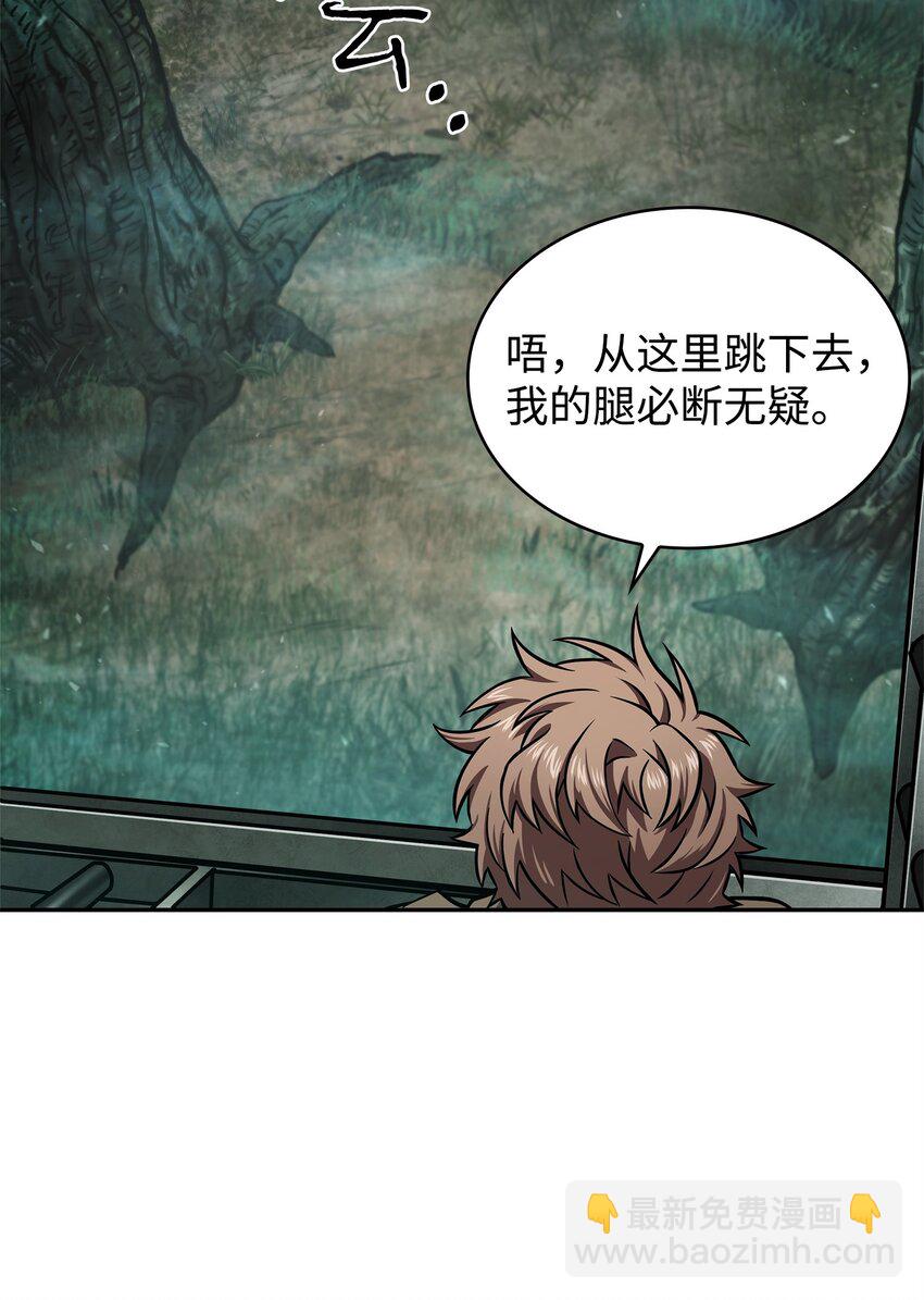 349 尼娜(1/2)-第351话