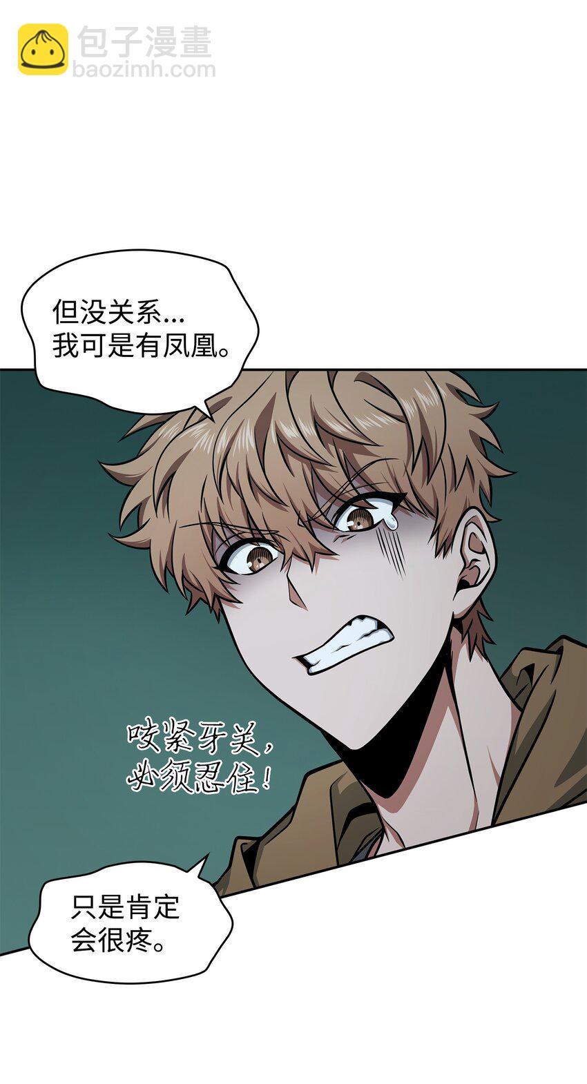 349 尼娜(1/2)-第351话