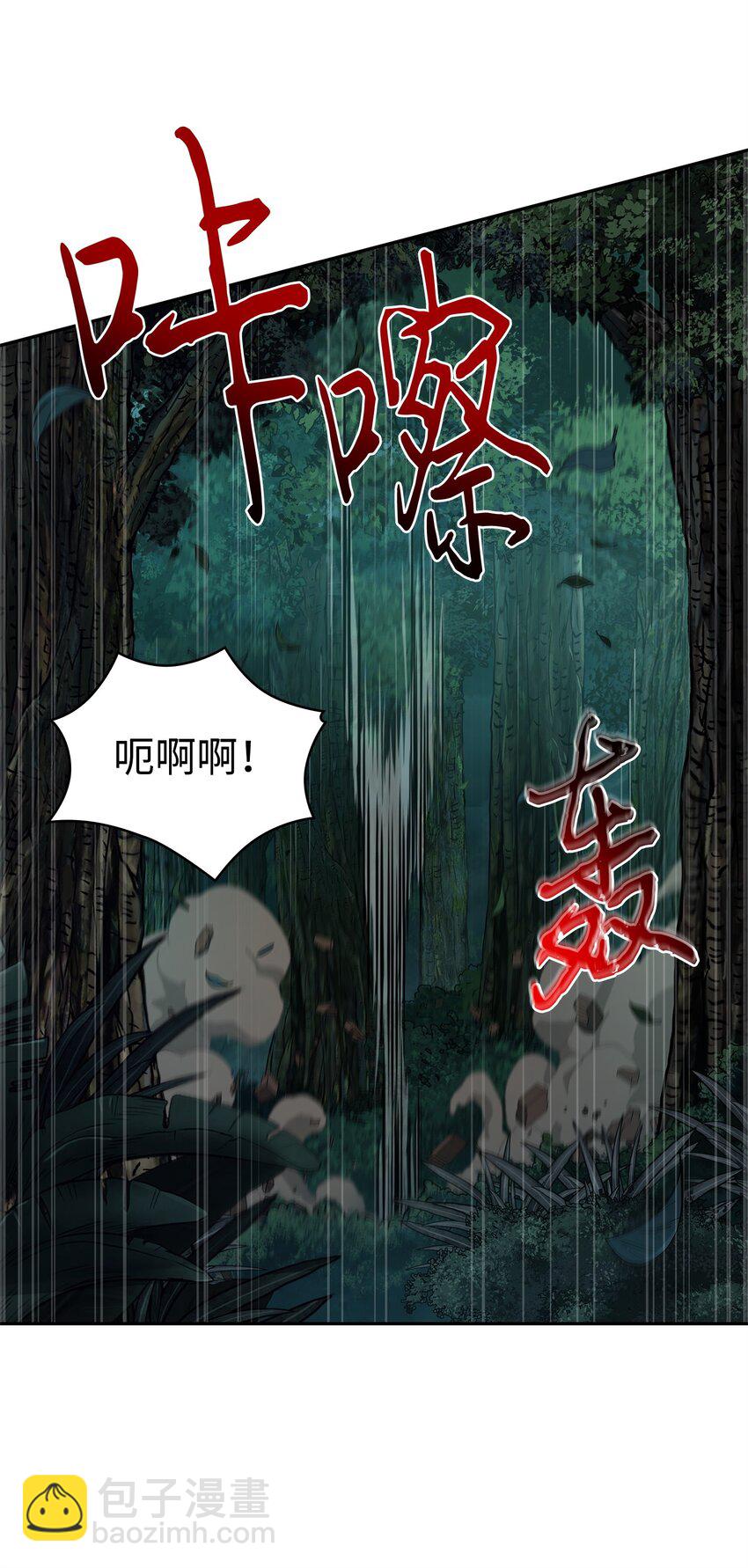 349 尼娜(1/2)-第351话