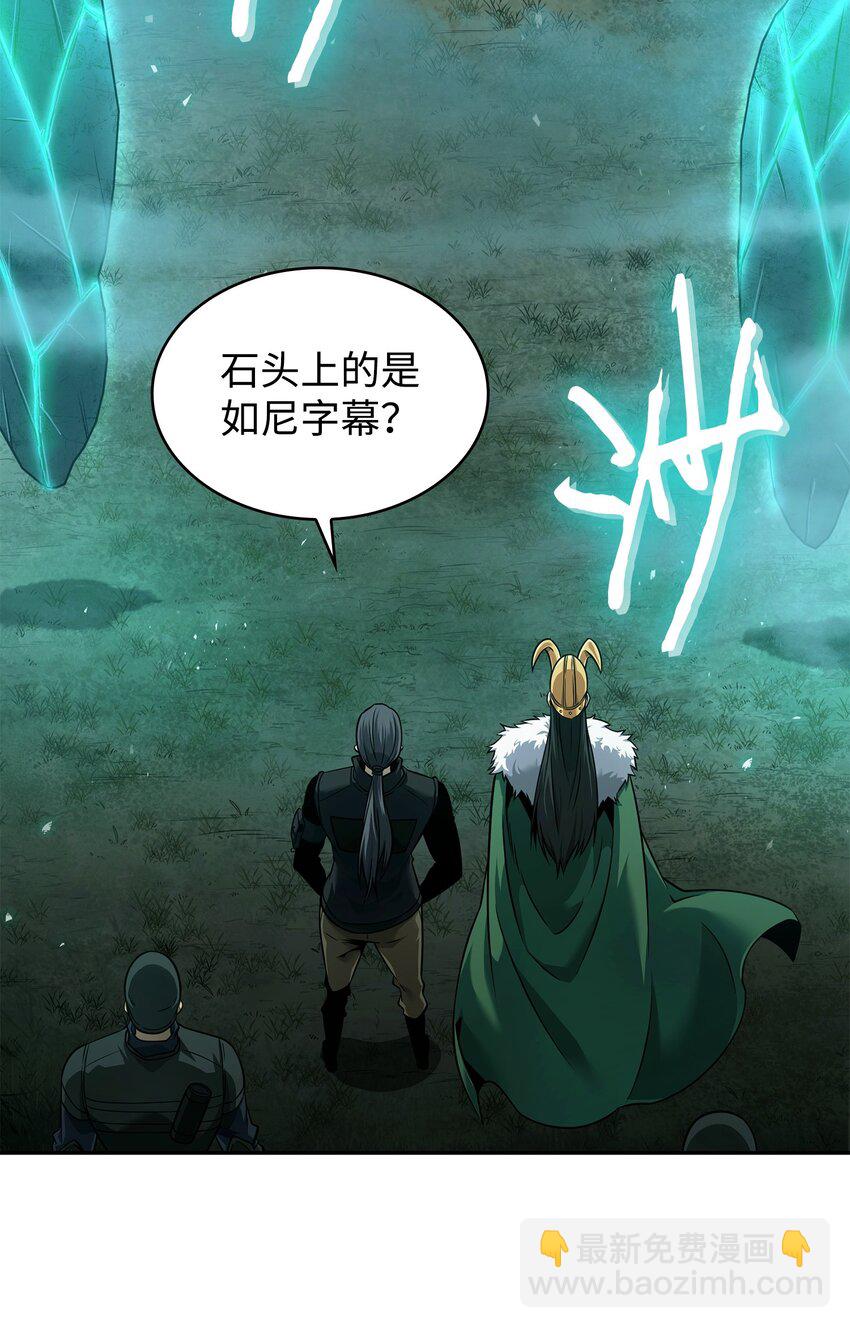 349 尼娜(1/2)-第351话