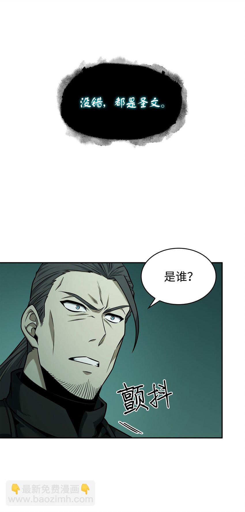 349 尼娜(1/2)-第351话