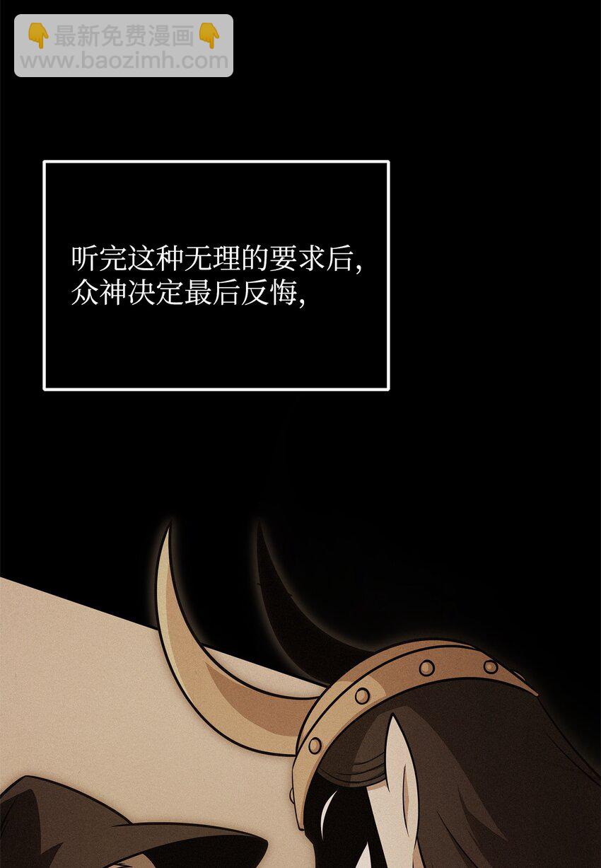 351 斯雷普尼尔(1/2)-第353话