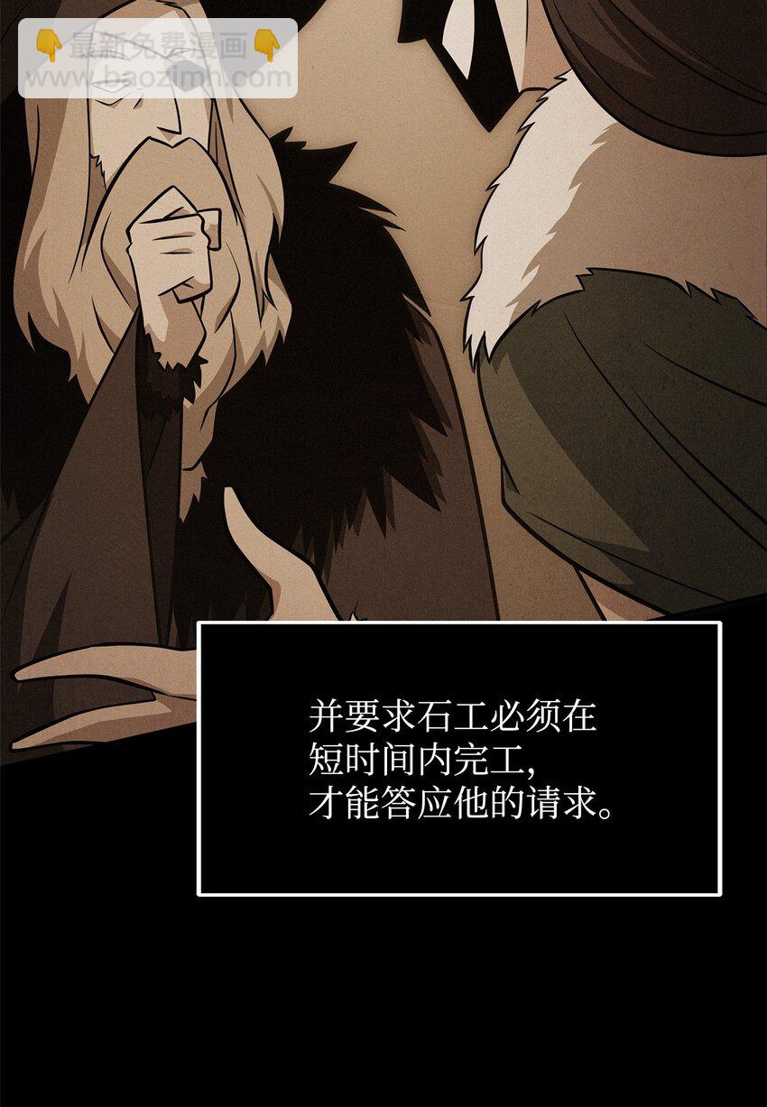 351 斯雷普尼尔(1/2)-第353话