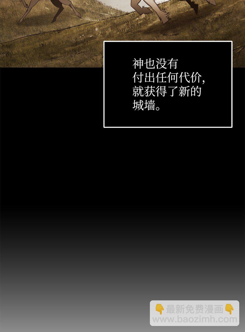 351 斯雷普尼尔(1/2)-第353话