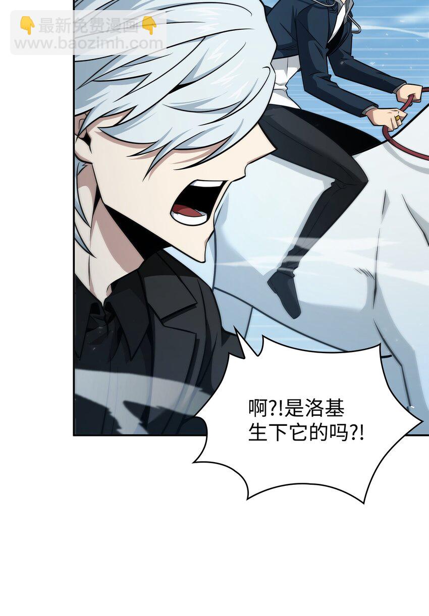 351 斯雷普尼尔(1/2)-第353话