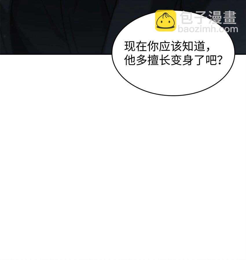 351 斯雷普尼尔(1/2)-第353话