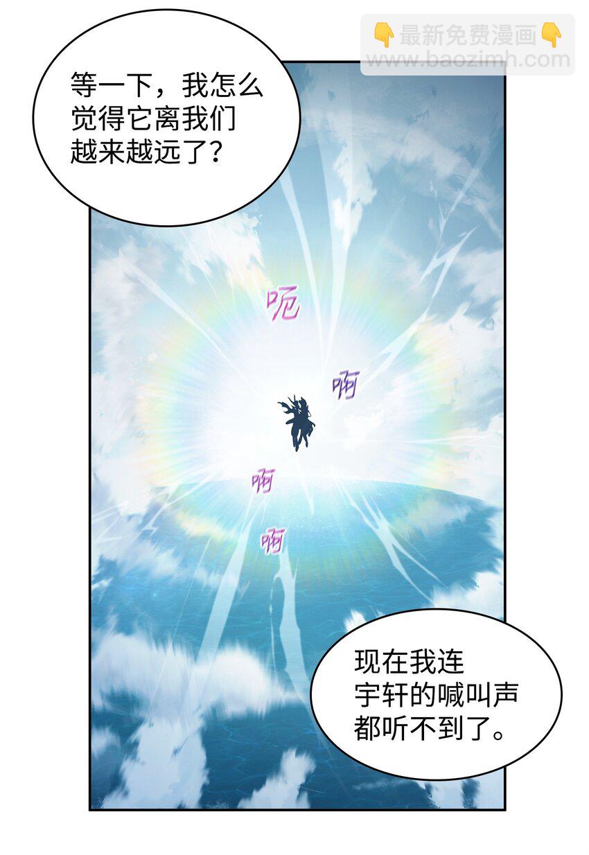 351 斯雷普尼尔(1/2)-第353话