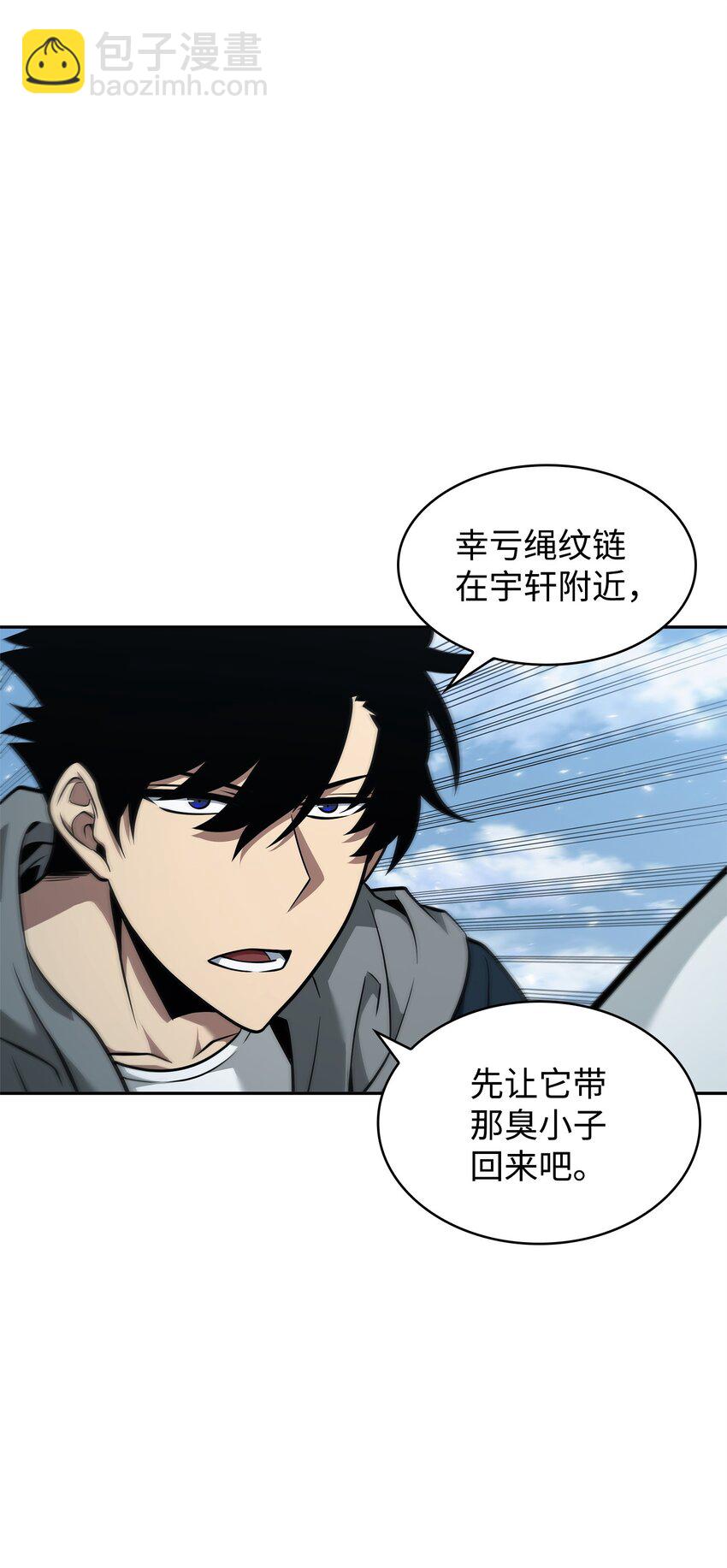 351 斯雷普尼尔(1/2)-第353话