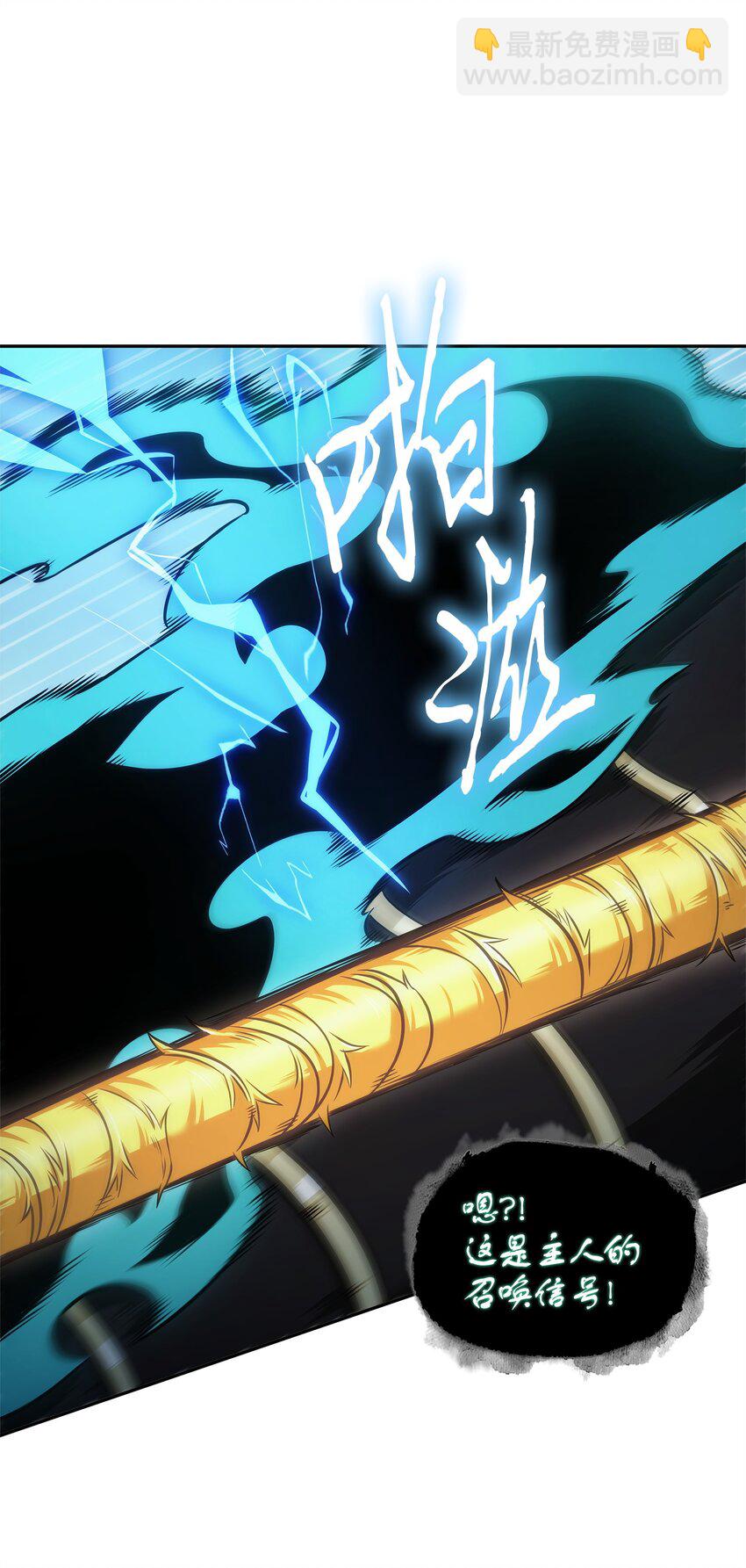 351 斯雷普尼尔(1/2)-第353话