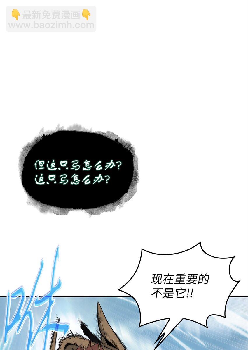 351 斯雷普尼尔(1/2)-第353话