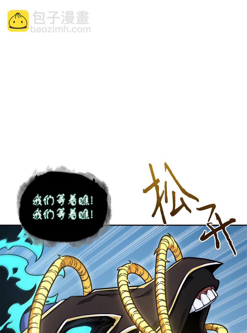 351 斯雷普尼尔(1/2)-第353话