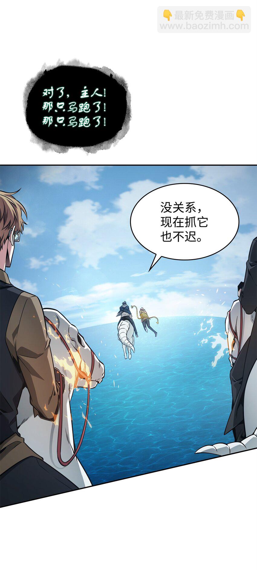 351 斯雷普尼尔(1/2)-第353话