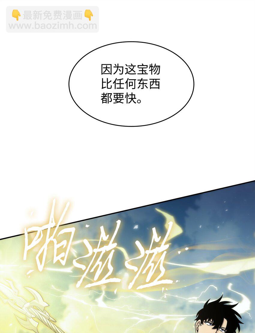 351 斯雷普尼尔(1/2)-第353话