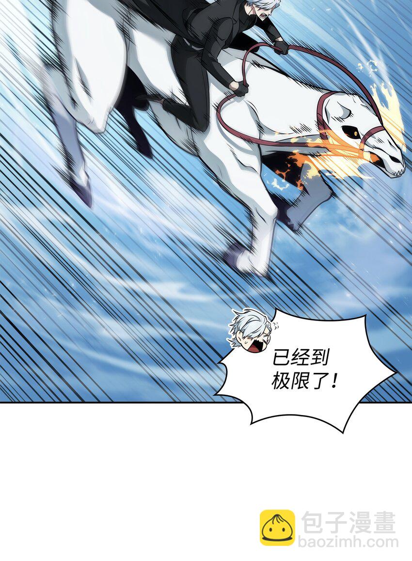351 斯雷普尼尔(1/2)-第353话