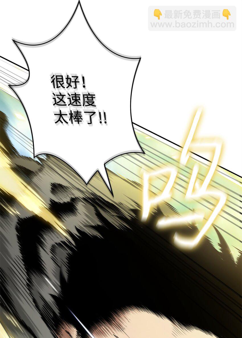 351 斯雷普尼尔(1/2)-第353话