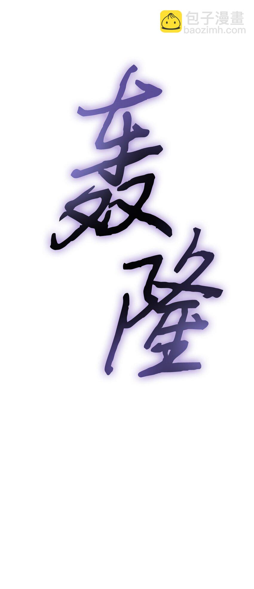 351 斯雷普尼尔(1/2)-第353话