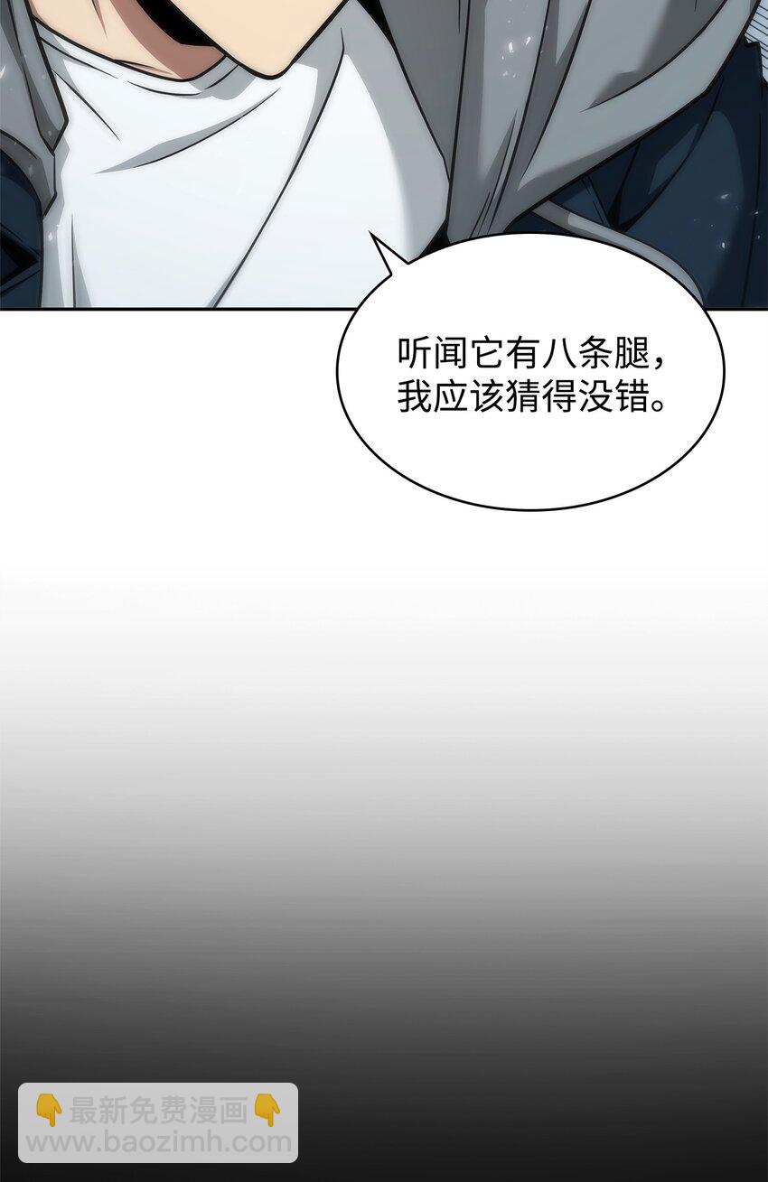 351 斯雷普尼尔(1/2)-第353话