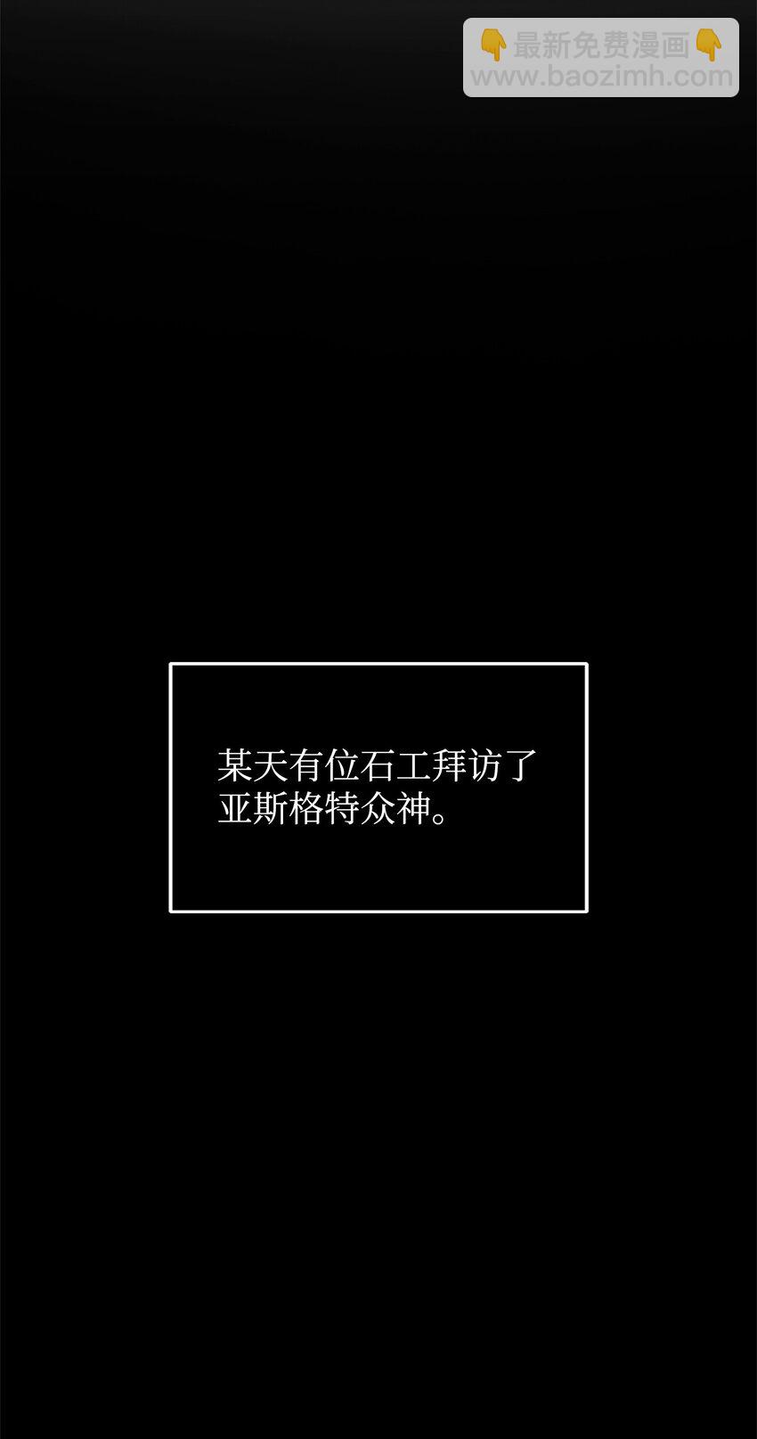 351 斯雷普尼尔(1/2)-第353话