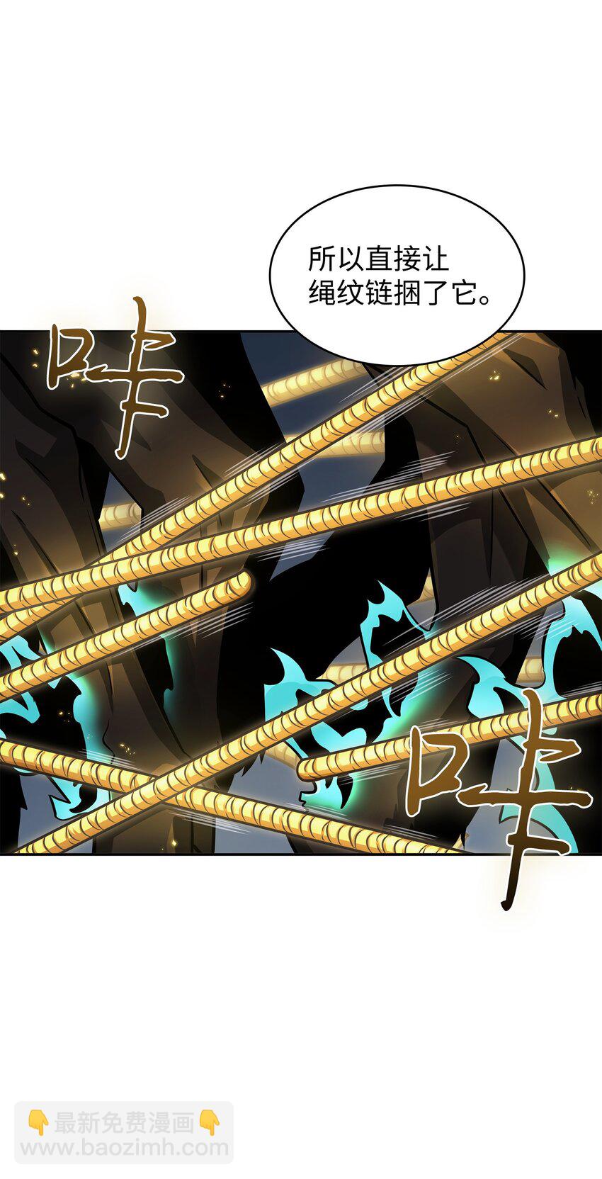 353 前有狼后有虎(1/2)-第355话