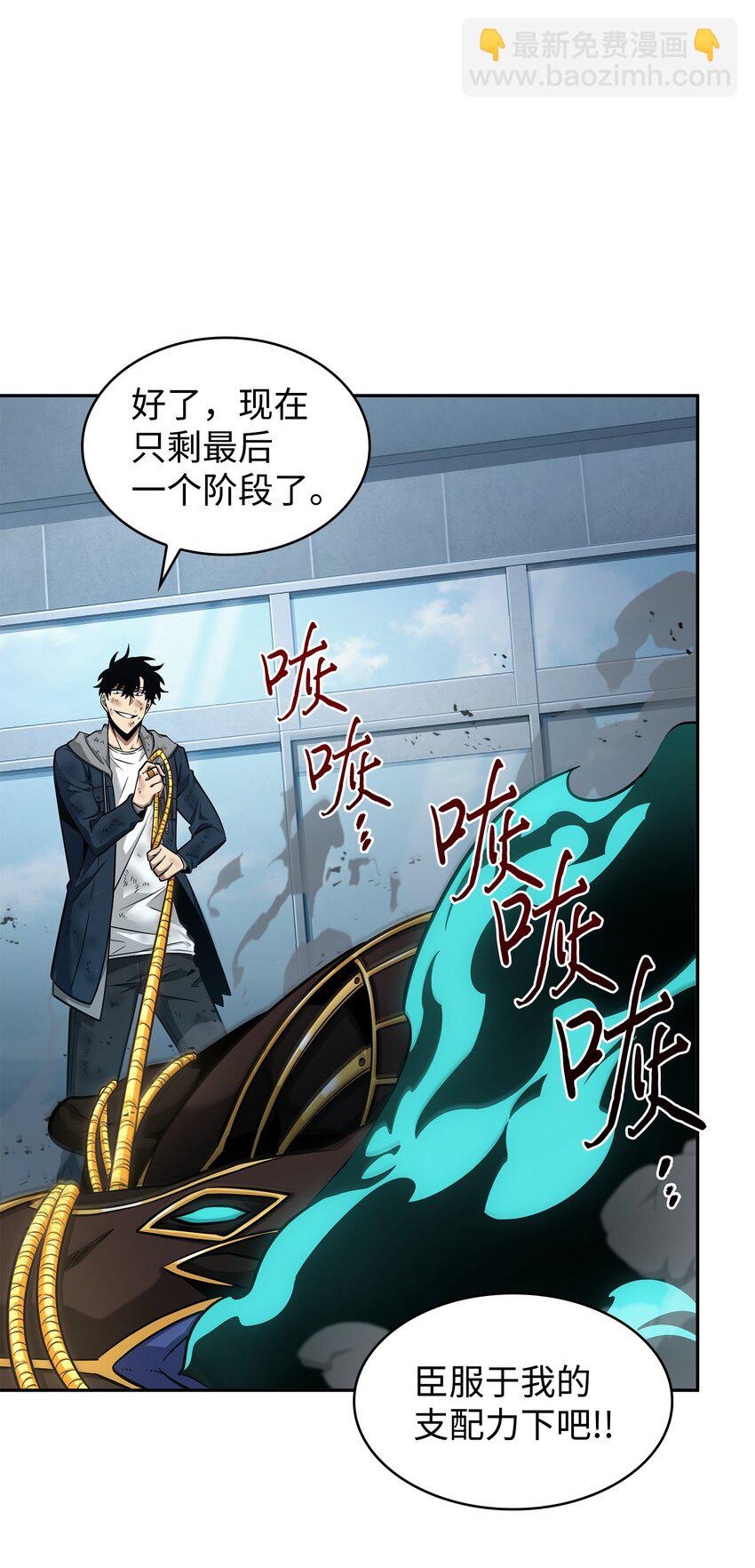 353 前有狼后有虎(1/2)-第355话