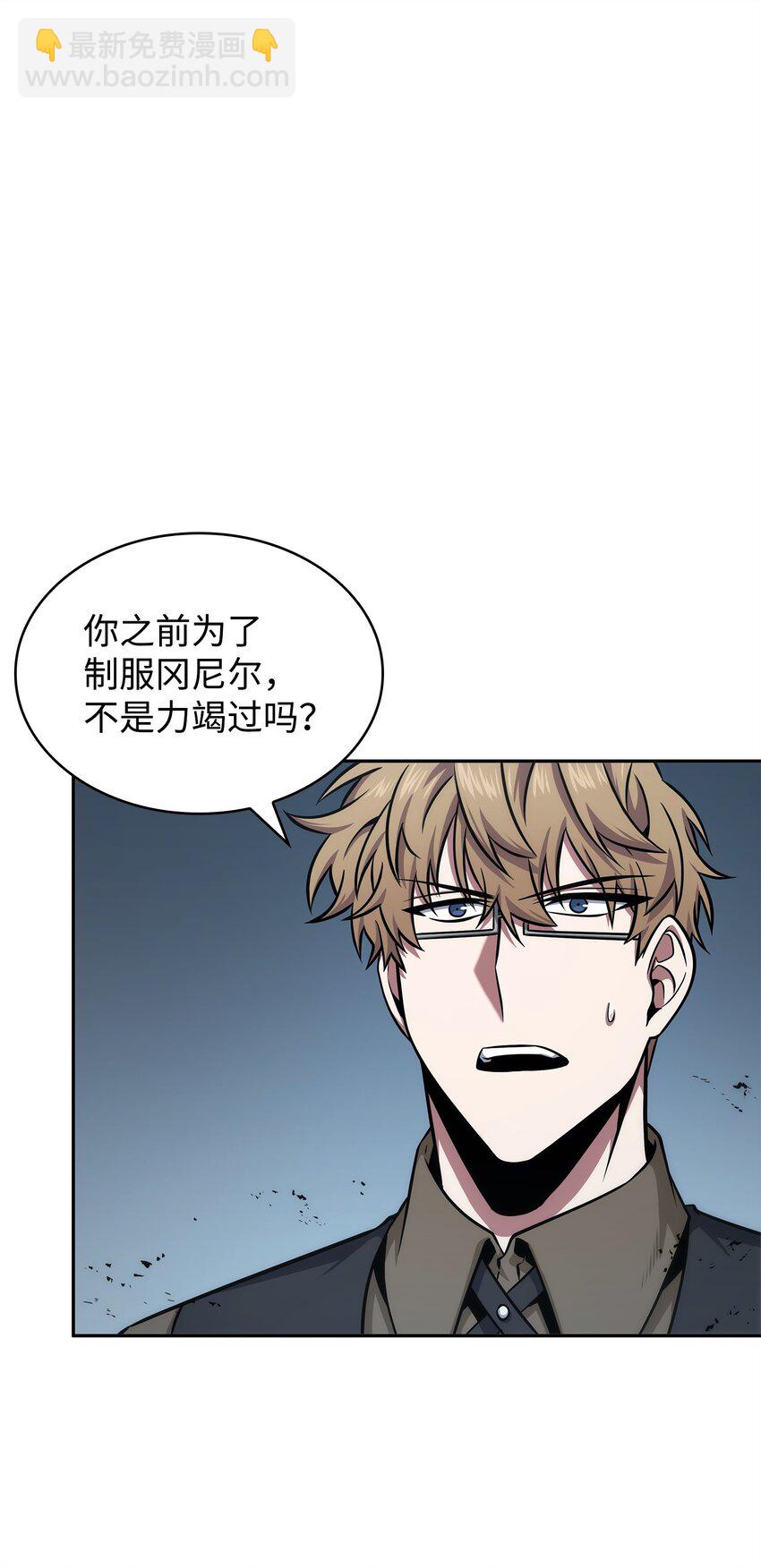 353 前有狼后有虎(1/2)-第355话
