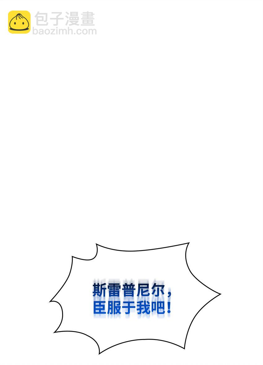 353 前有狼后有虎(1/2)-第355话
