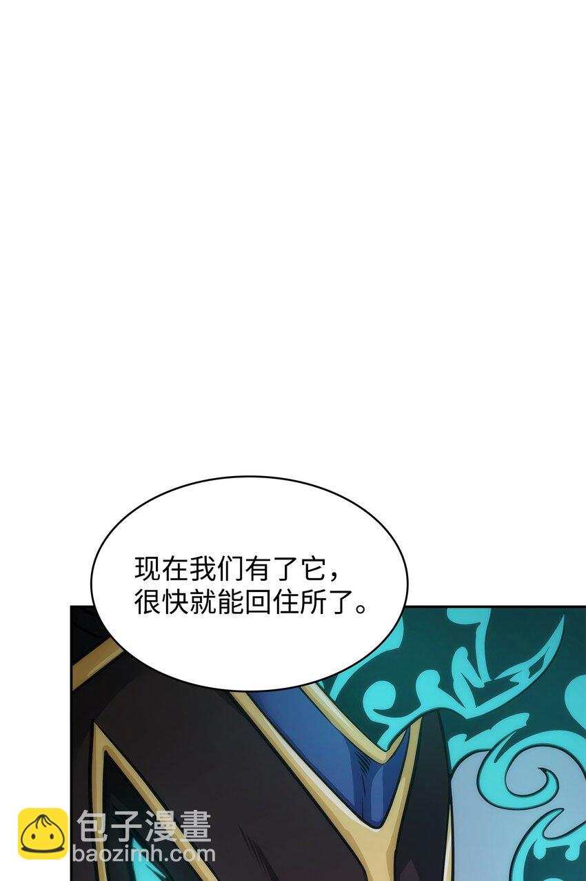 353 前有狼后有虎(1/2)-第355话