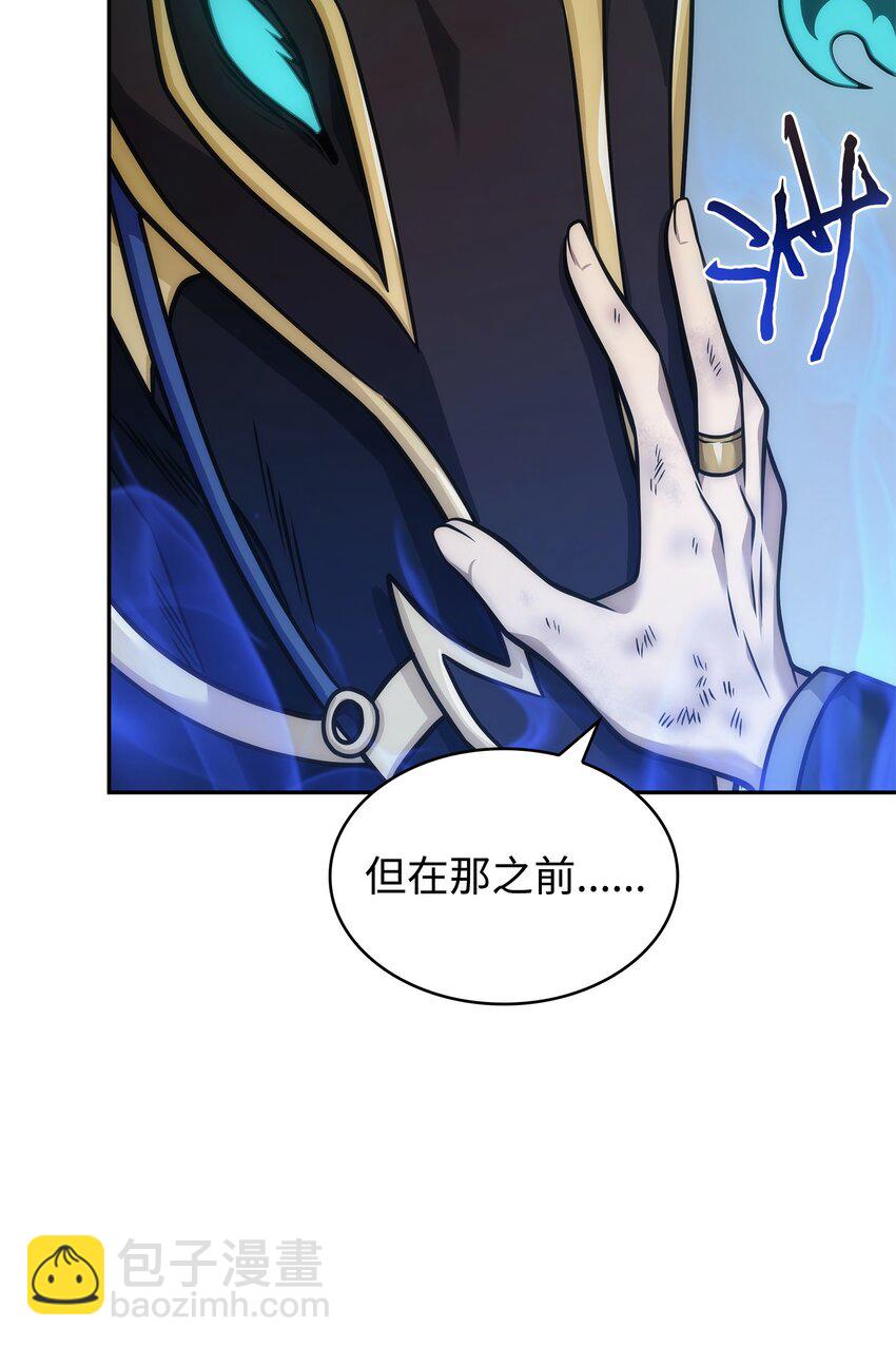 353 前有狼后有虎(1/2)-第355话