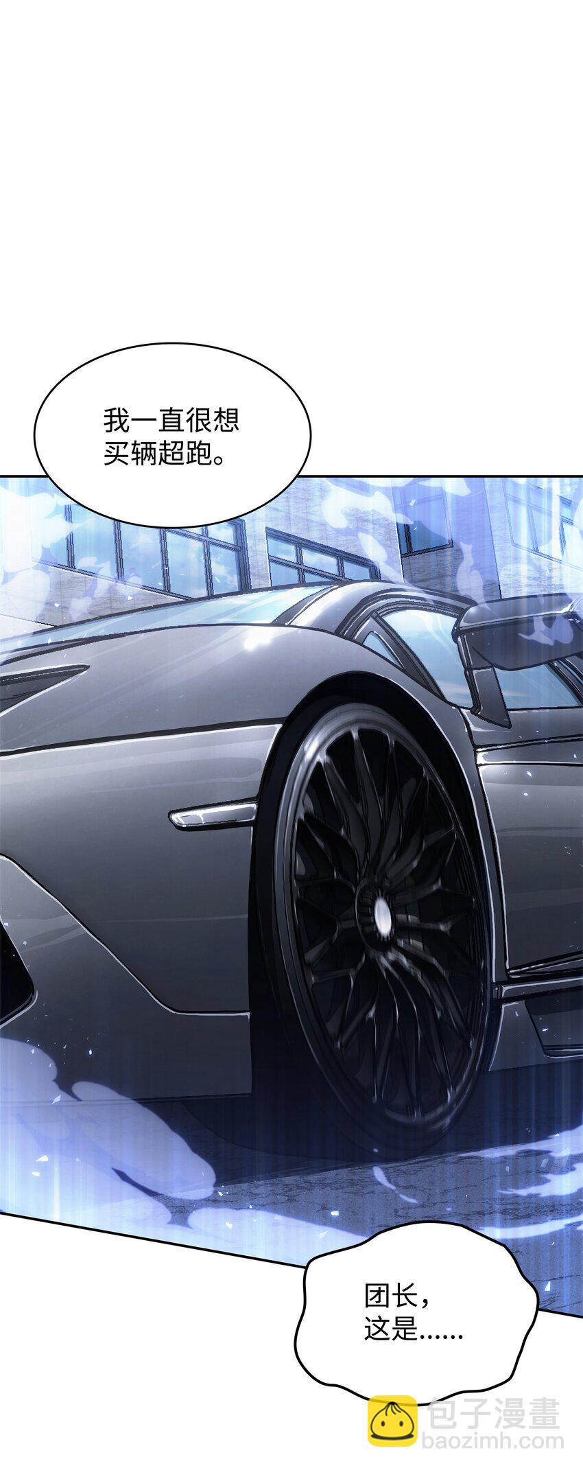 353 前有狼后有虎(1/2)-第355话
