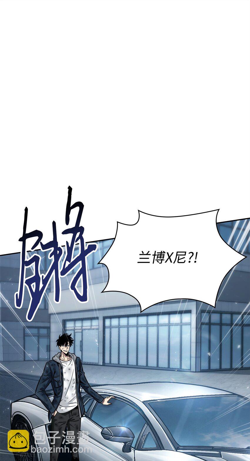 353 前有狼后有虎(1/2)-第355话