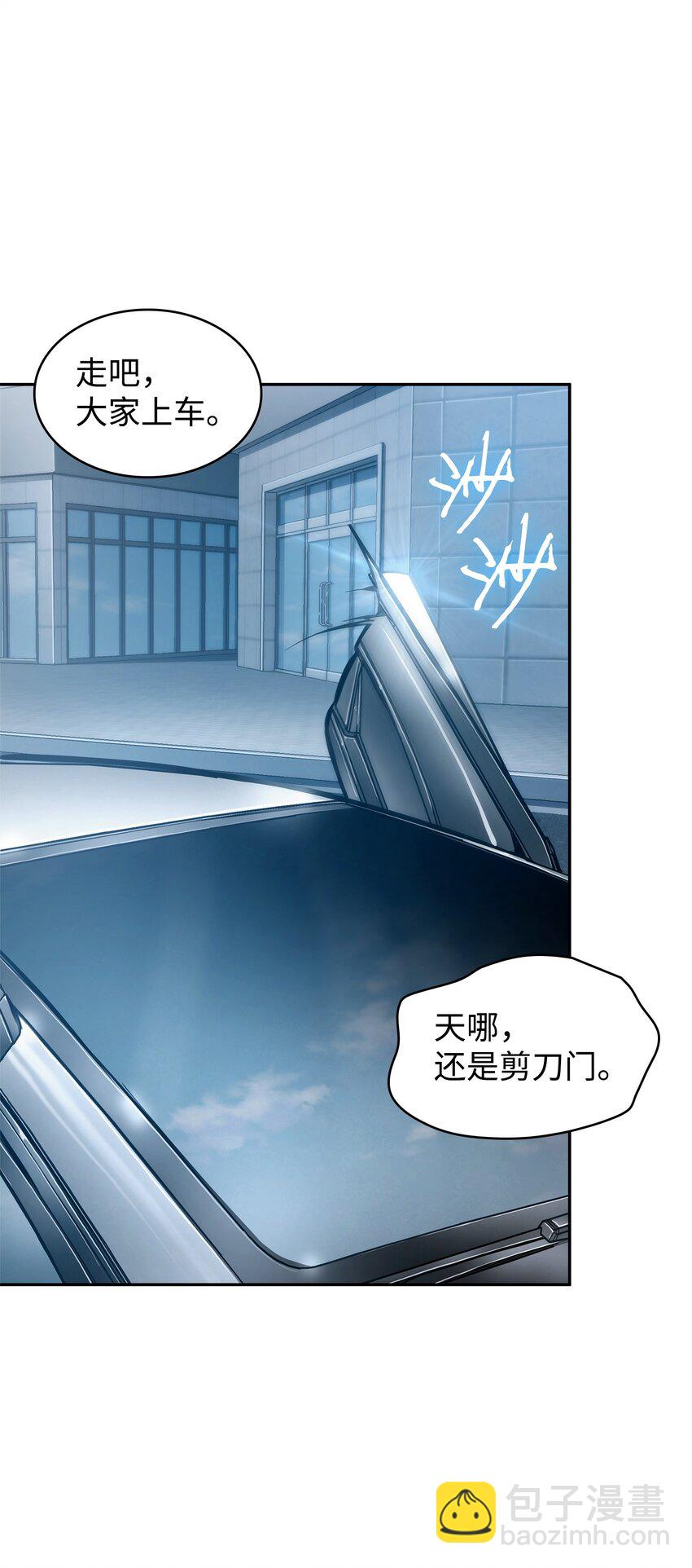 353 前有狼后有虎(1/2)-第355话