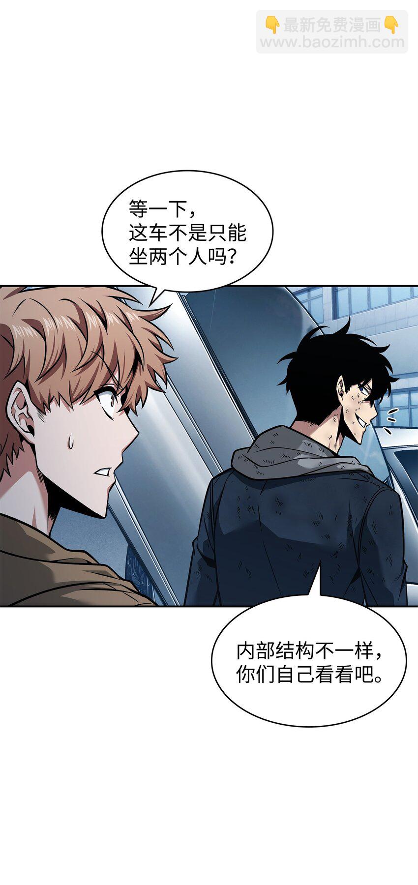 353 前有狼后有虎(1/2)-第355话