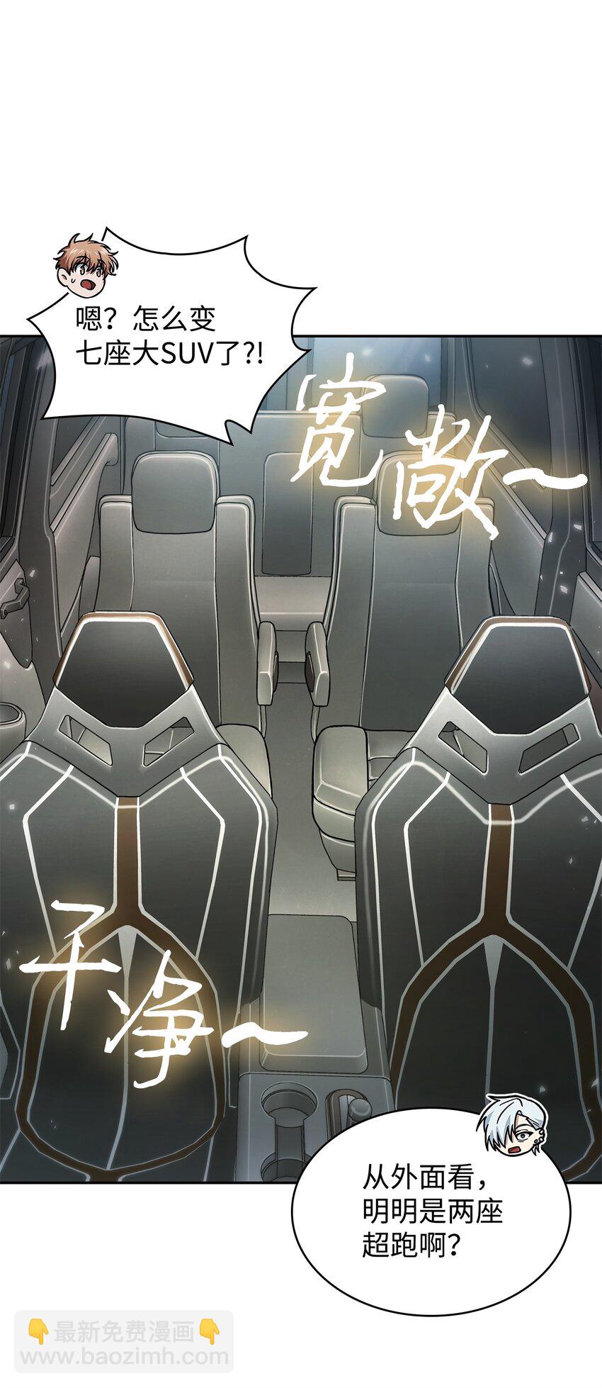 353 前有狼后有虎(1/2)-第355话