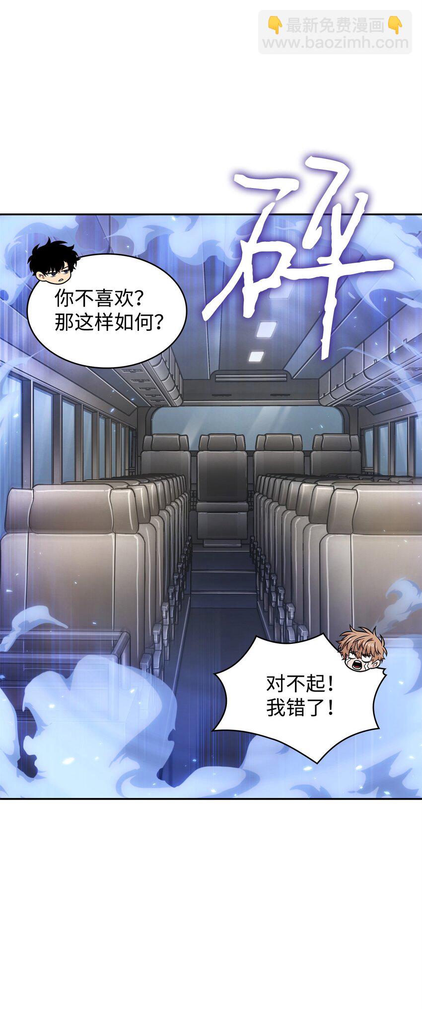 353 前有狼后有虎(1/2)-第355话