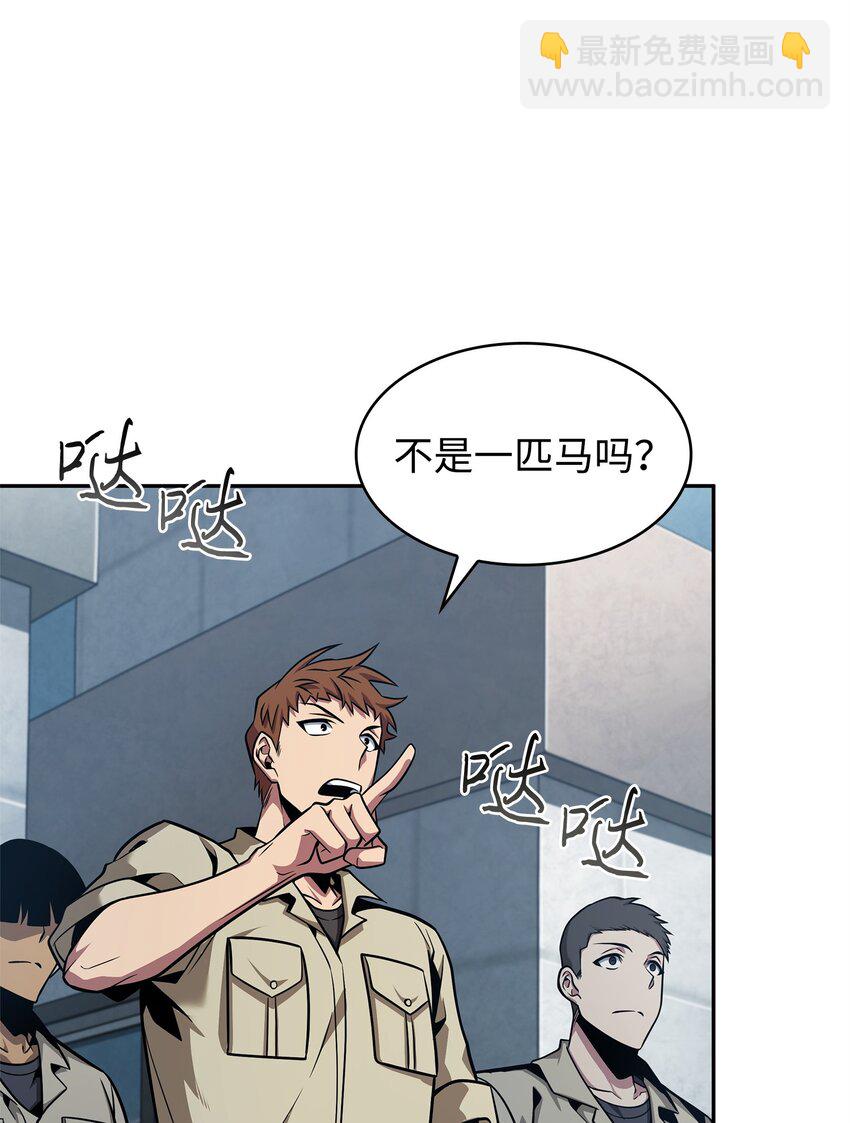 353 前有狼后有虎(1/2)-第355话