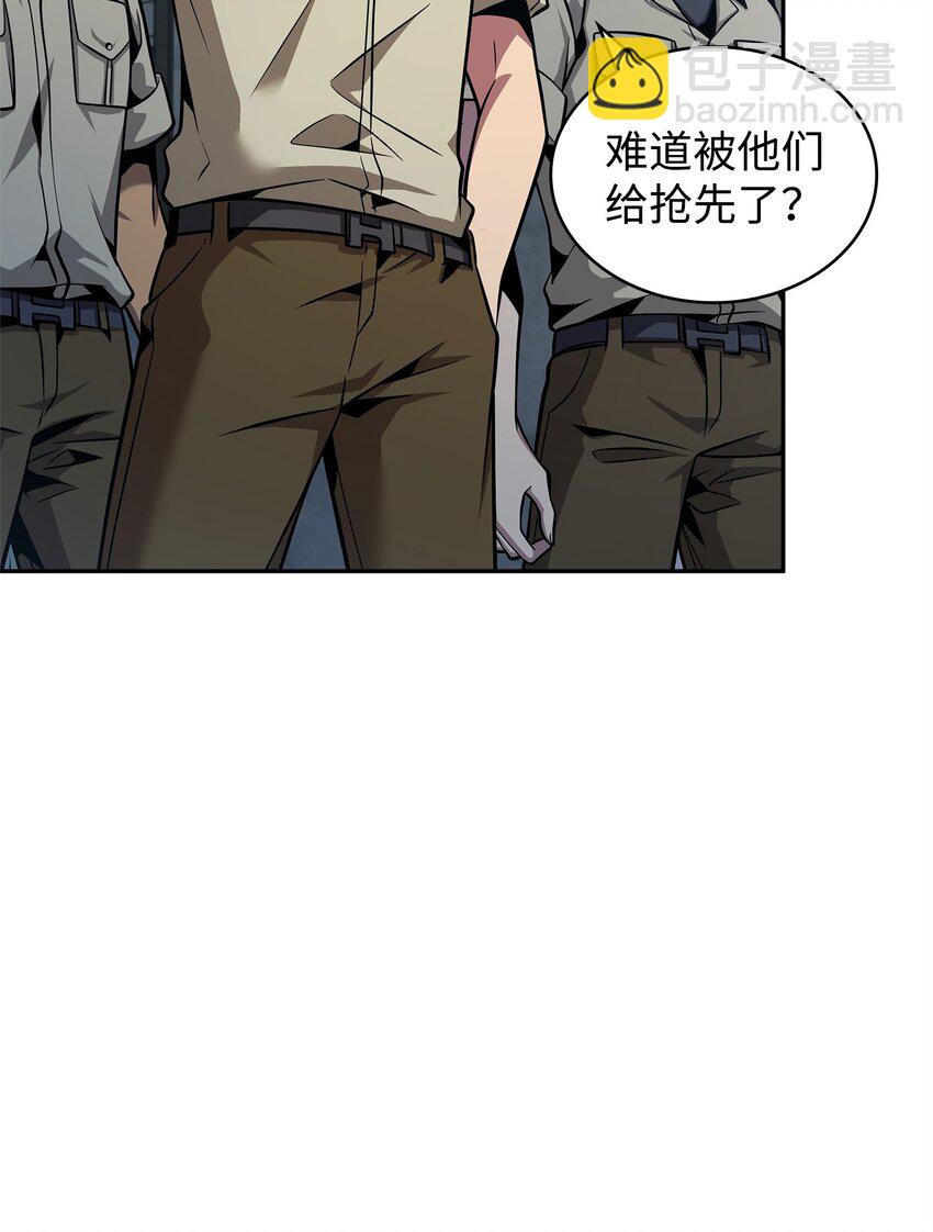 353 前有狼后有虎(1/2)-第355话