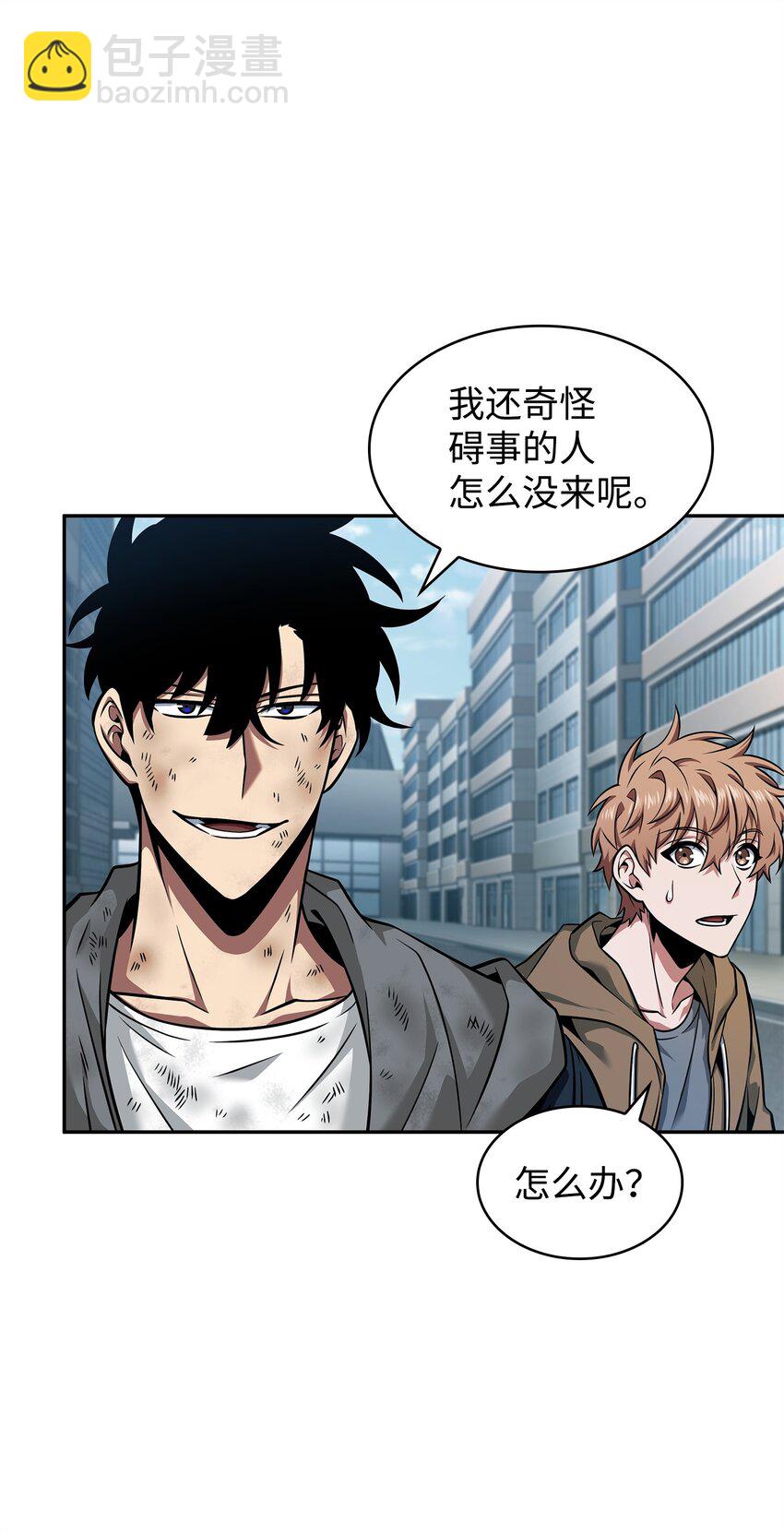 353 前有狼后有虎(1/2)-第355话