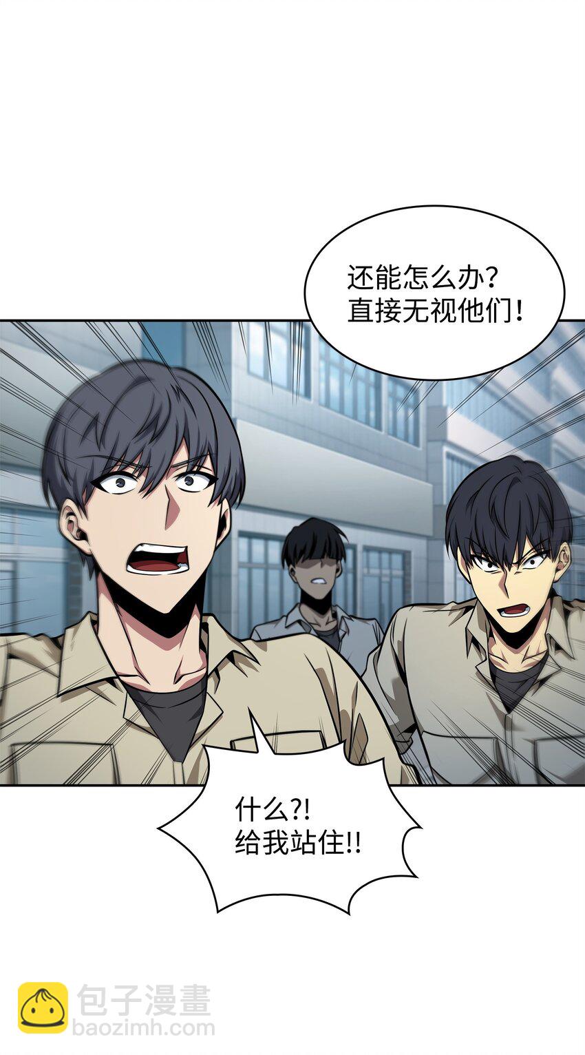 353 前有狼后有虎(1/2)-第355话