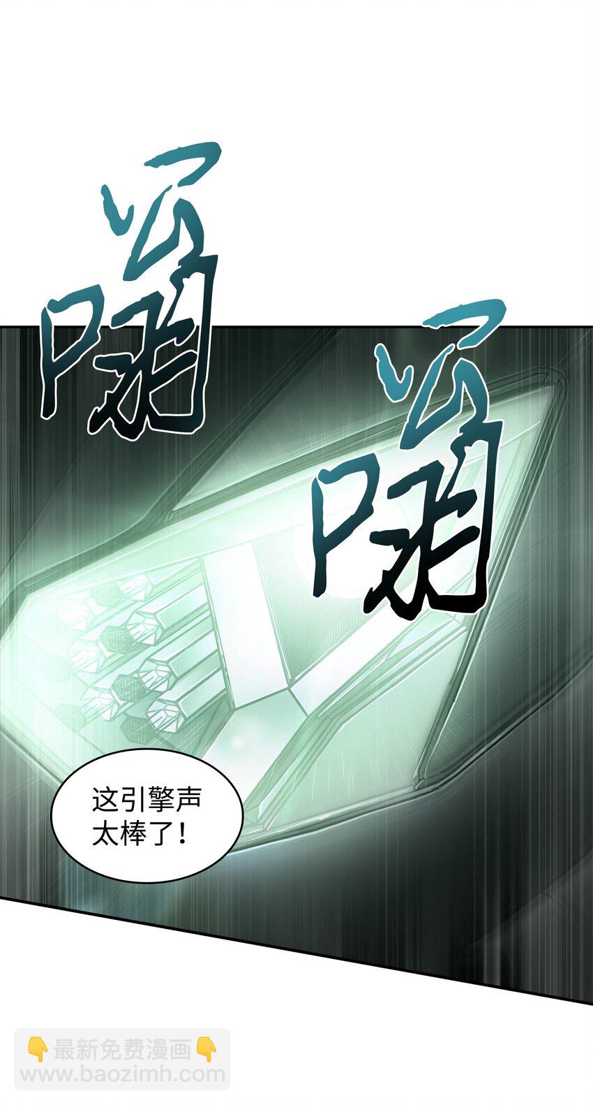 353 前有狼后有虎(1/2)-第355话