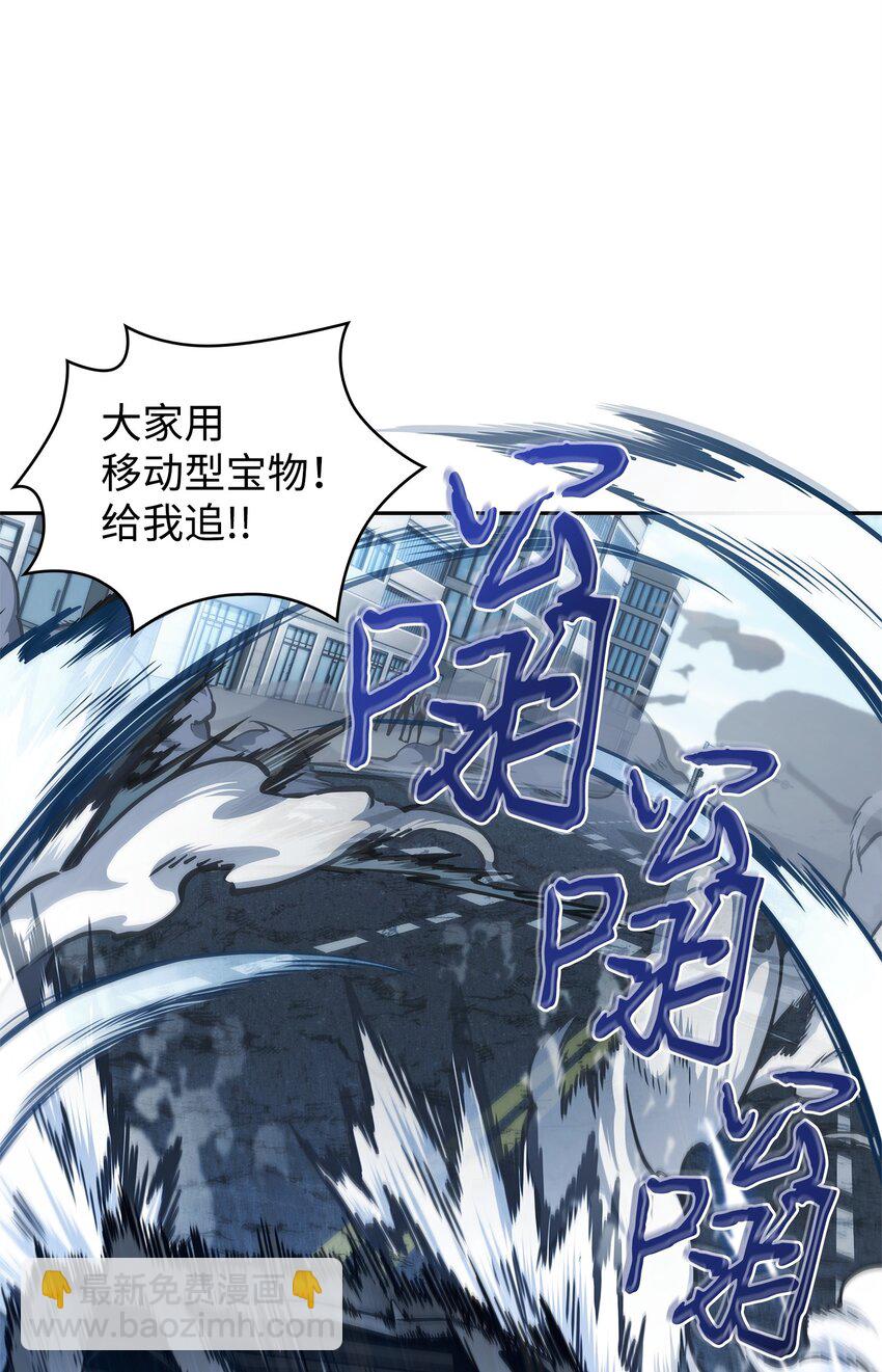 353 前有狼后有虎(1/2)-第355话