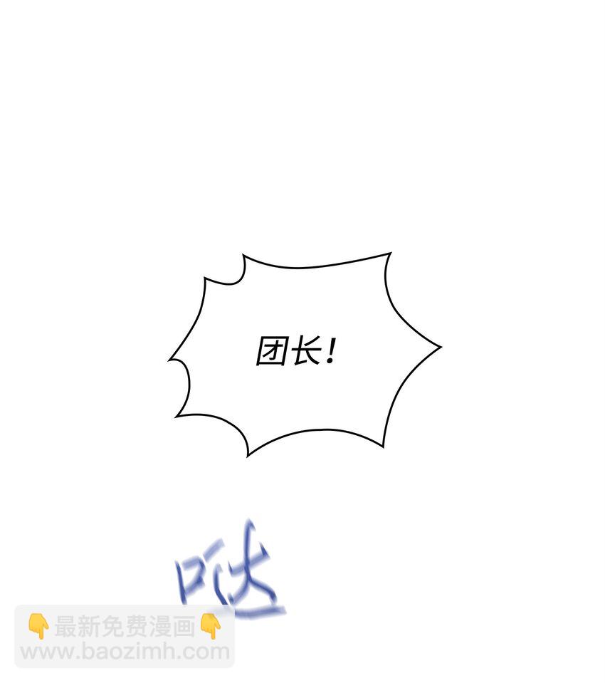 353 前有狼后有虎(1/2)-第355话