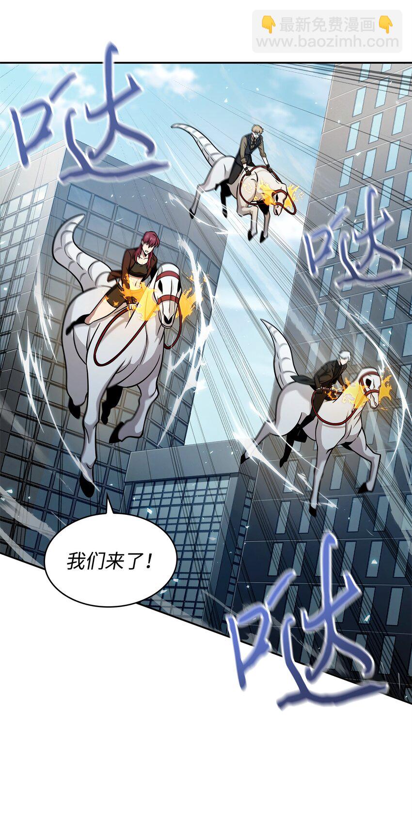 353 前有狼后有虎(1/2)-第355话
