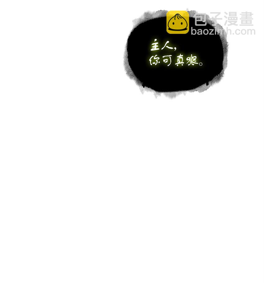 355 未知者(1/2)-第357话