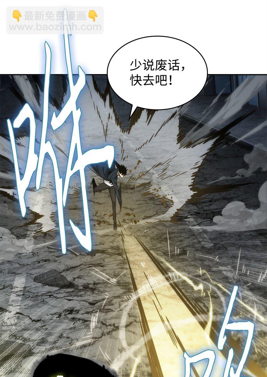 355 未知者(1/2)-第357话
