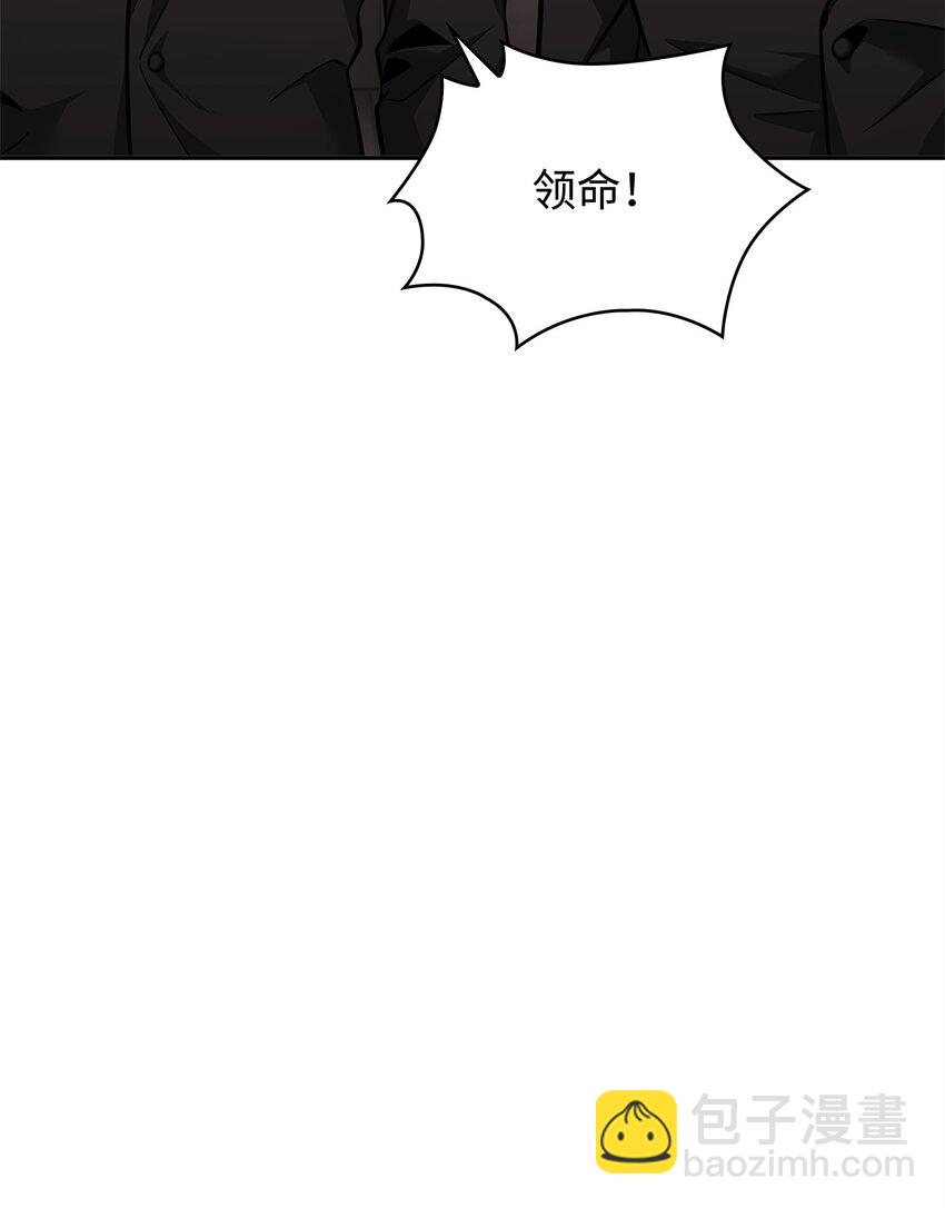 355 未知者(1/2)-第357话