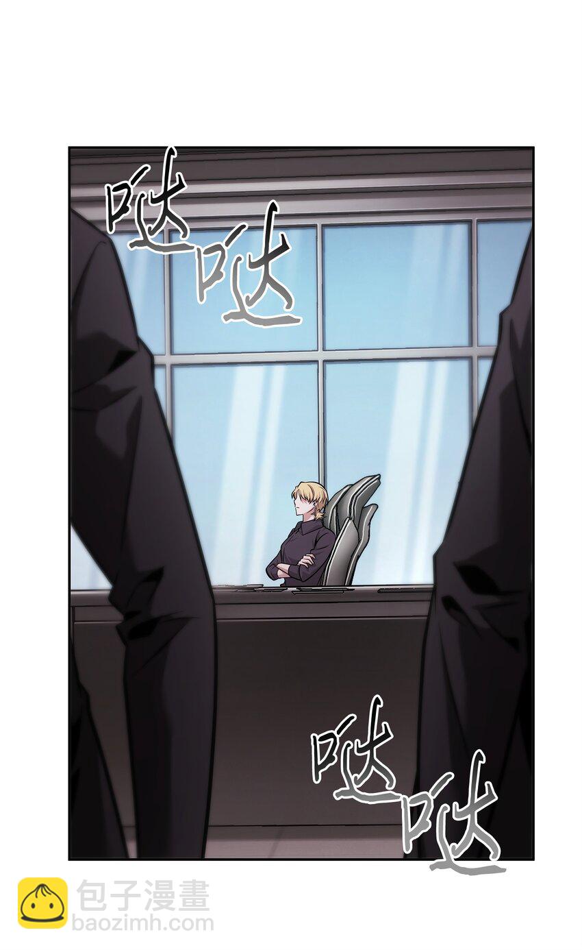 355 未知者(1/2)-第357话