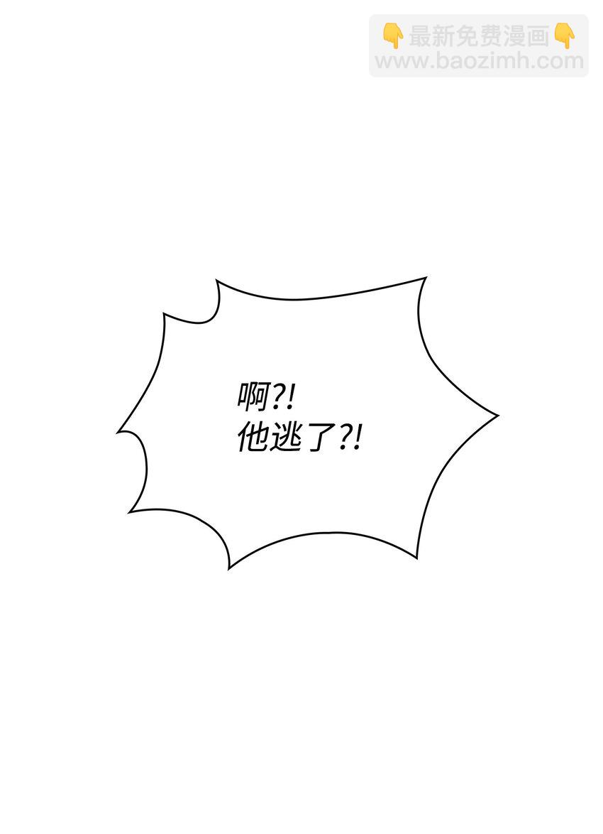 355 未知者(1/2)-第357话