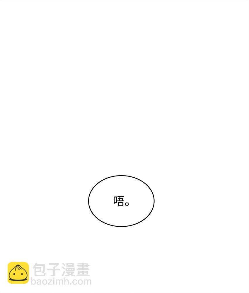 355 未知者(1/2)-第357话