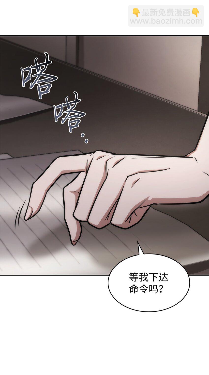 355 未知者(1/2)-第357话